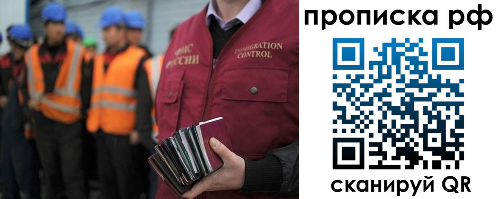 регистрация для дет. сада в Сафоново