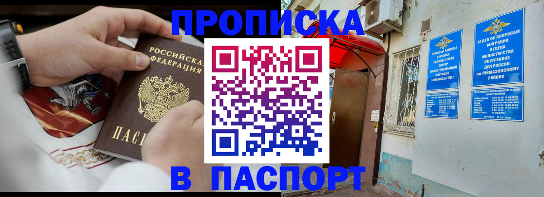 найти адрес прописки в Сафоново